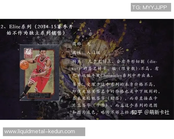 篮球新手必看：全面提升个人能力的入门指南与实用技巧分享